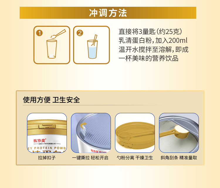 蛋白_09.jpg