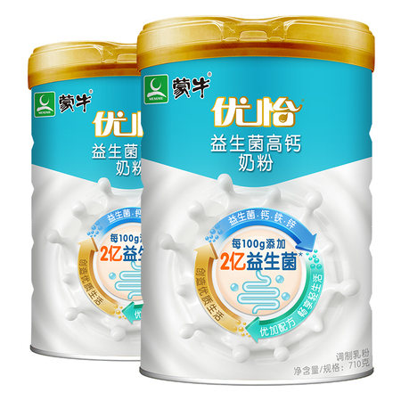 蒙牛优怡益生菌高钙奶粉710g罐礼盒装补钙铁锌女成人营养牛奶粉